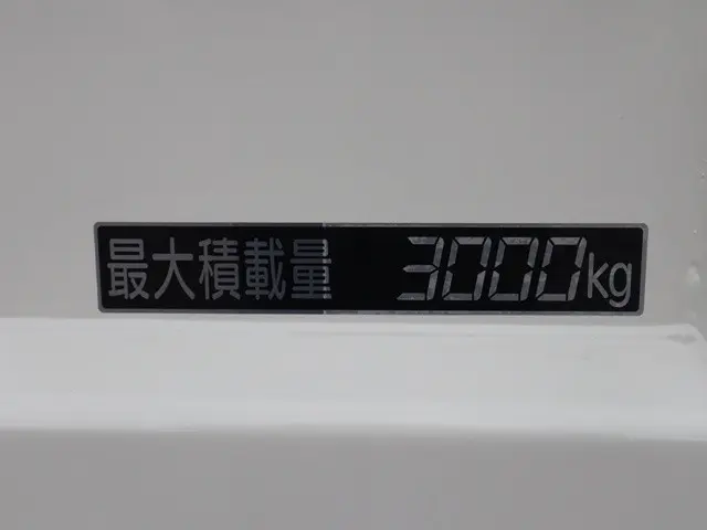 日野 デュトロ TKG-XZU620T(2WD)の写真20