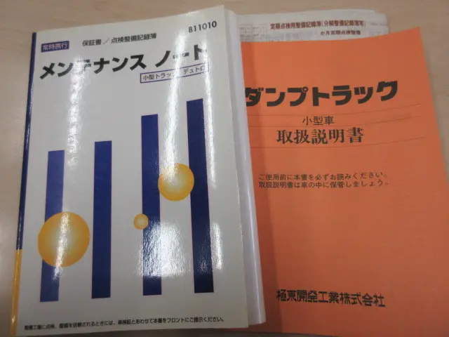 日野 デュトロ TKG-XZU620T(2WD)の写真43