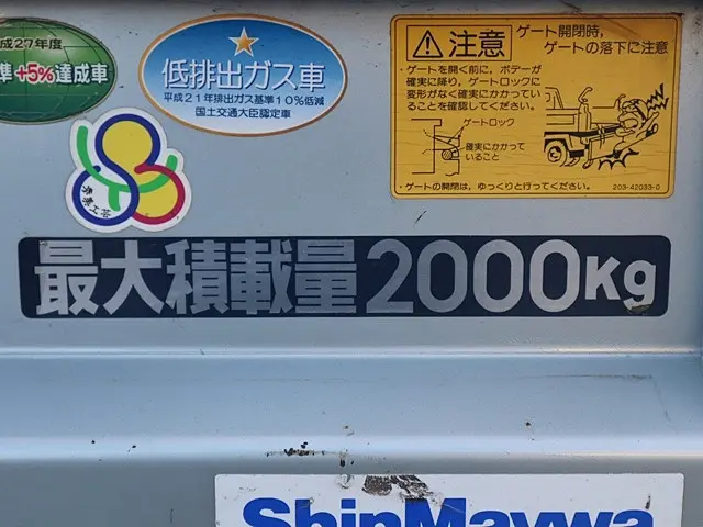 三菱 キャンター TPG-FBA30(2WD)の写真19