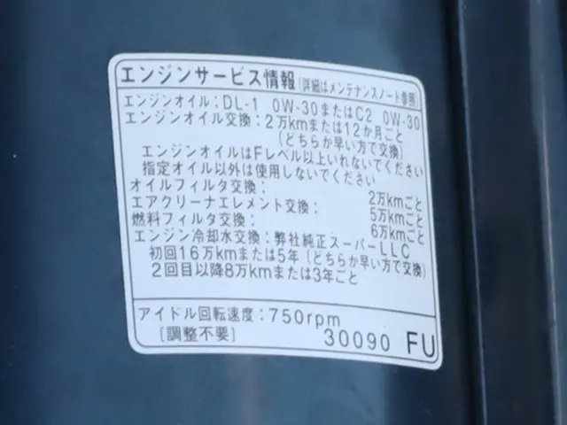 トヨタ トヨエース QDF-KDY231(2WD)の写真15