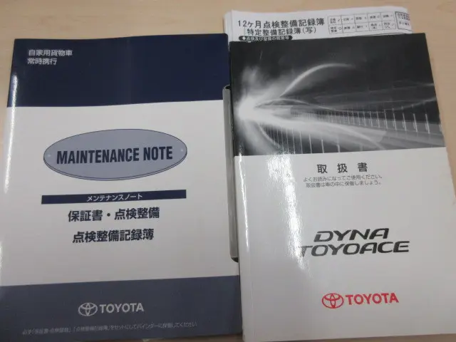 トヨタ トヨエース QDF-KDY231(2WD)の写真38