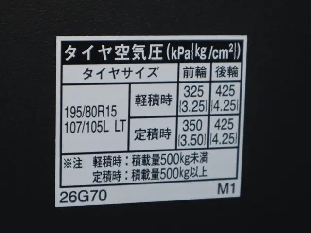 トヨタ ハイエースバン CBF-TRH200V(2WD)の写真23