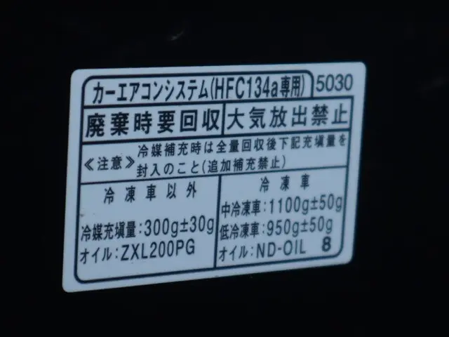ダイハツ ハイゼットトラック EBD-S510P(4WD)の写真19