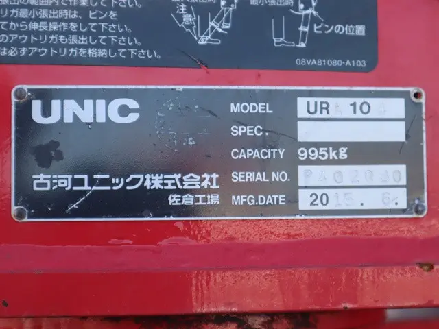 いすゞ エルフ TRG-NJR85A(2WD)の写真28