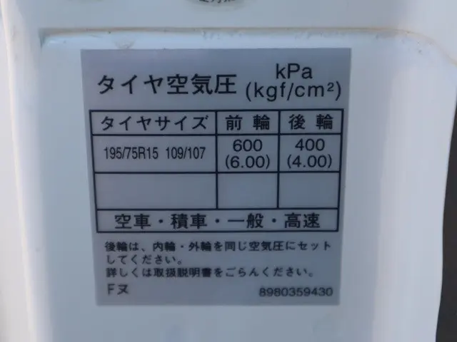 いすゞ エルフ TRG-NJR85A(2WD)の写真33