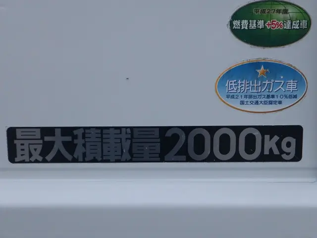 三菱 キャンター TPG-FBA20(2WD)の写真16