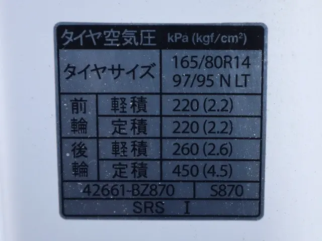 トヨタ タウンエースバン 5BF-S413M(4WD)の写真21