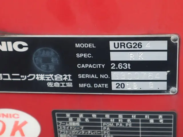 三菱 キャンター TPG-FEA50(2WD)の写真26