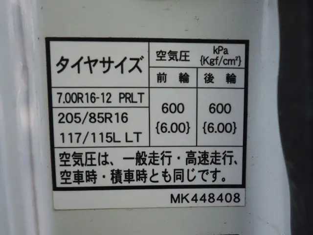 三菱 キャンター TPG-FEA50(2WD)の写真30