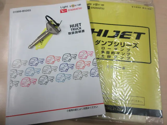 ダイハツ ハイゼットトラック EBD-S510P(4WD)の写真39