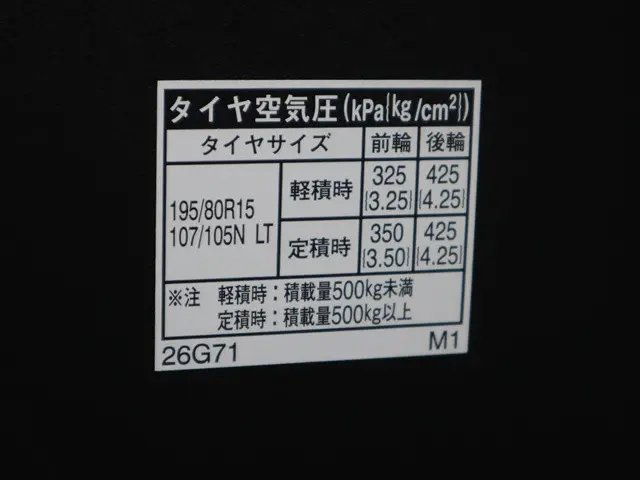 トヨタ ハイエースバン 3BF-TRH200V(2WD)の写真25