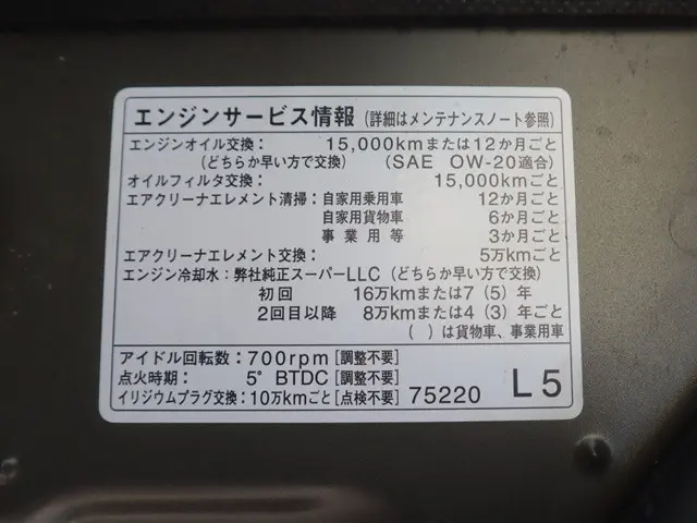 トヨタ ハイエースバン 3BF-TRH200V(2WD)の写真17