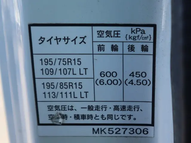 三菱 キャンター TPG-FBA20(2WD)の写真18