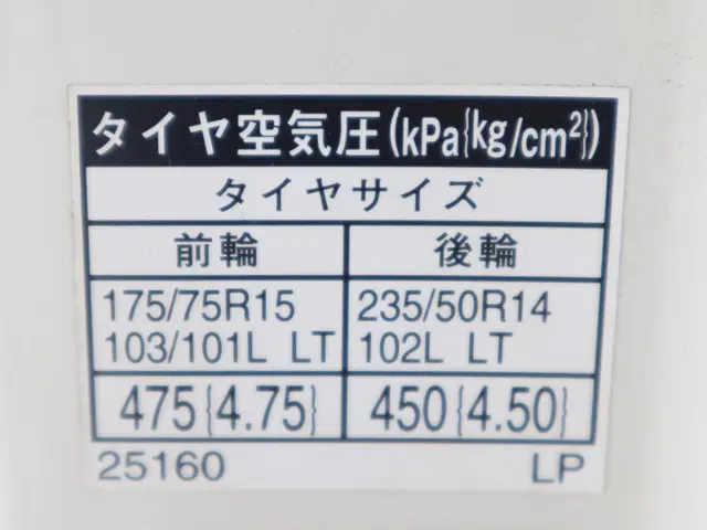 トヨタ トヨエース ABF-TRY220(2WD)の写真18