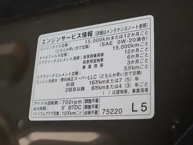 トヨタ ハイエースバン 3BF-TRH200V(2WD)の写真21
