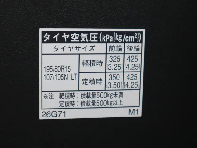 トヨタ ハイエースバン 3BF-TRH200V(2WD)の写真24