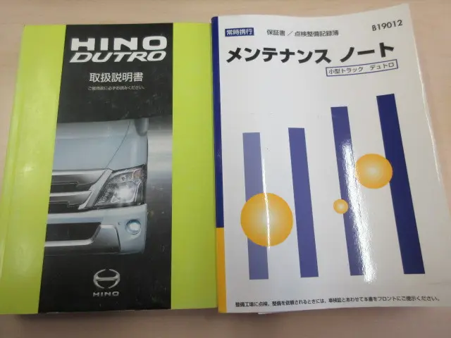 日野 デュトロ 2RG-XZU710M(2WD)の写真5