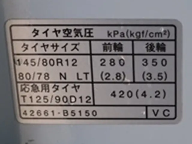 ダイハツ ハイゼットバン 3BD-S331V(4WD)の写真20