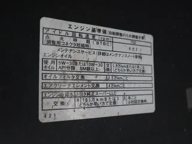 トヨタ ライトエーストラック DBF-S402U(2WD)の写真16