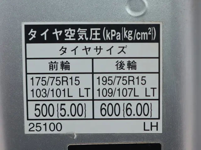 トヨタ トヨエース ABF-TRY230(2WD)の写真20