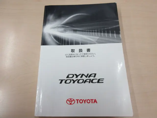 トヨタ トヨエース ABF-TRY230(2WD)の写真41