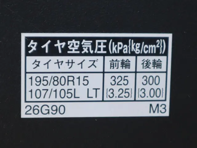 トヨタ ハイエース CBA-TRH214W(2WD)の写真18