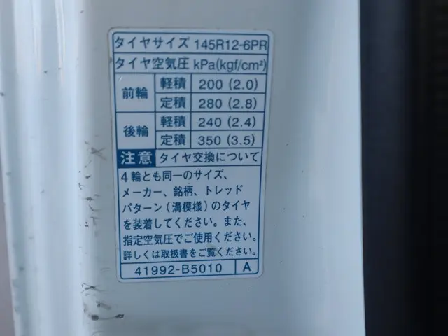 ダイハツ ハイゼットトラック EBD-S500P(2WD)の写真18