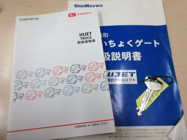 ダイハツ ハイゼットトラック EBD-S500P(2WD)の写真37