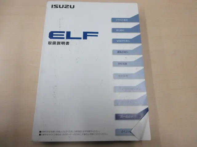 いすゞ エルフ TKG-NJR85A(2WD)の写真5