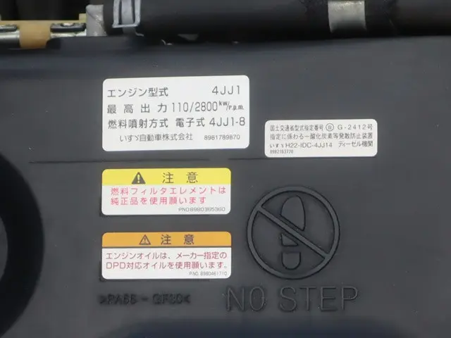 いすゞ エルフ TKG-NJR85A(2WD)の写真16