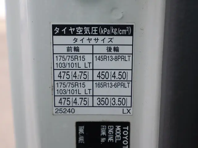 トヨタ トヨエース ABF-TRY220(2WD)の写真18