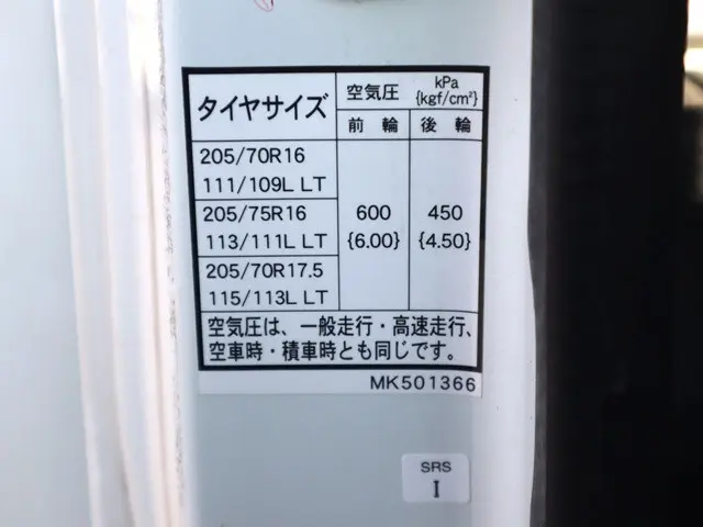 日産 アトラス 2RG-FEAVW(2WD)の写真18