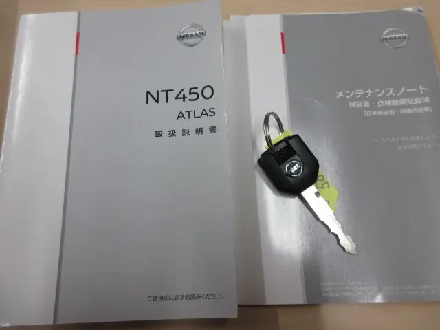 日産 アトラス 2RG-FEAVW(2WD)の写真39