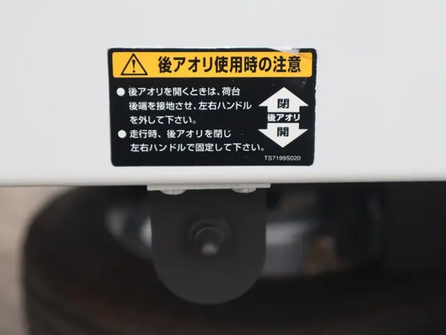日産 アトラス TRG-FEB8W(2WD)の写真21