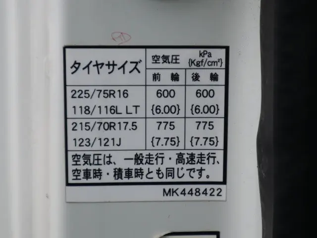 日産 アトラス TRG-FEB8W(2WD)の写真25