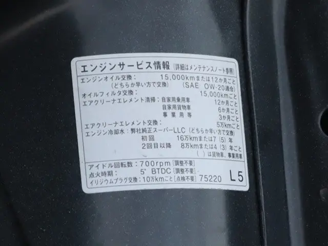 トヨタ ダイナ 3BF-TRY230(2WD)の写真19