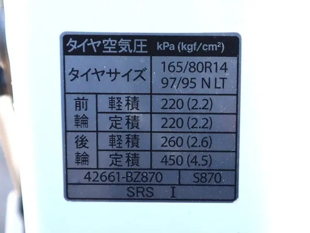 トヨタ タウンエースバン 5BF-S413M(4WD)の写真33