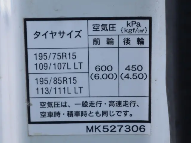 三菱 キャンター 2RG-FBA20(2WD)の写真21