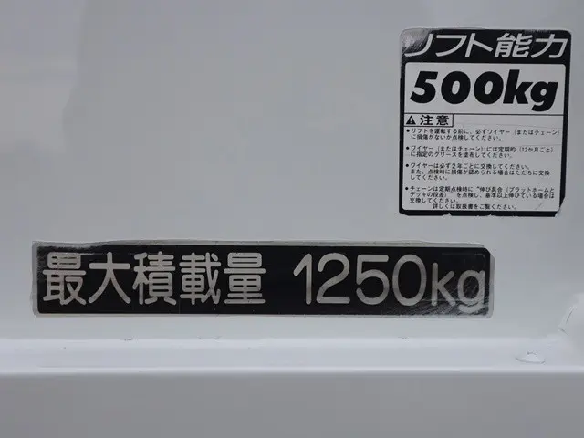 日産 アトラス TKG-SZ2F24(2WD)の写真18