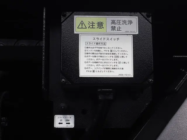 三菱 キャンター TPG-FEB80(2WD)の写真21