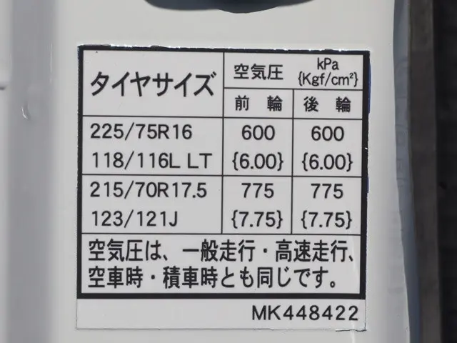 三菱 キャンター TPG-FEB80(2WD)の写真28