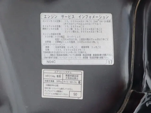 トヨタ ダイナ 2RG-XZU710(2WD)の写真31