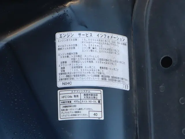 トヨタ ダイナ 2RG-XZC600D(2WD)の写真17