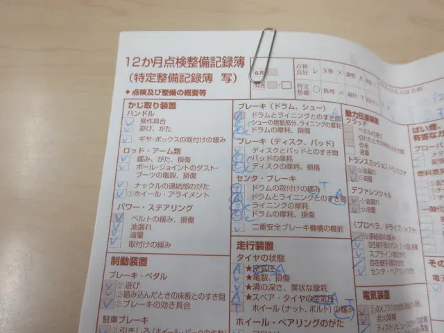 トヨタ トヨエース QDF-KDY231(2WD)の写真39