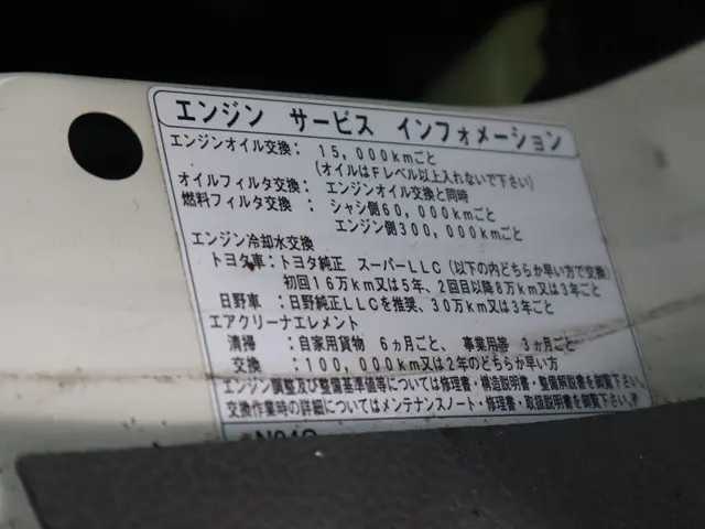 日野 デュトロ TKG-XZC605Y(2WD)の写真17