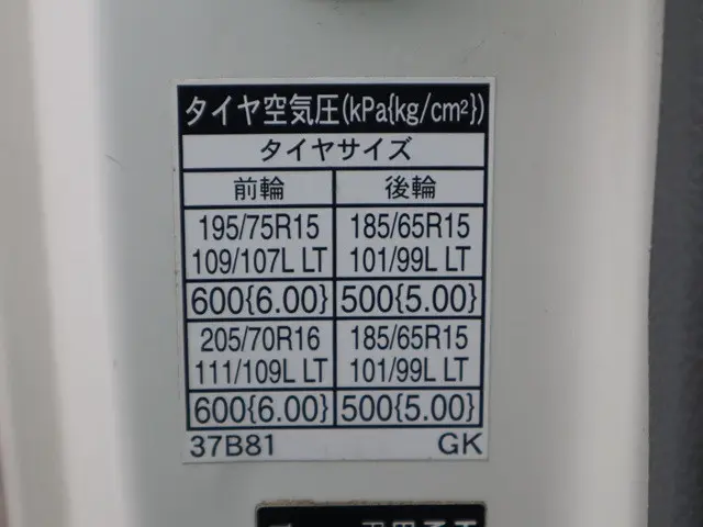 日野 デュトロ TKG-XZC605Y(2WD)の写真20