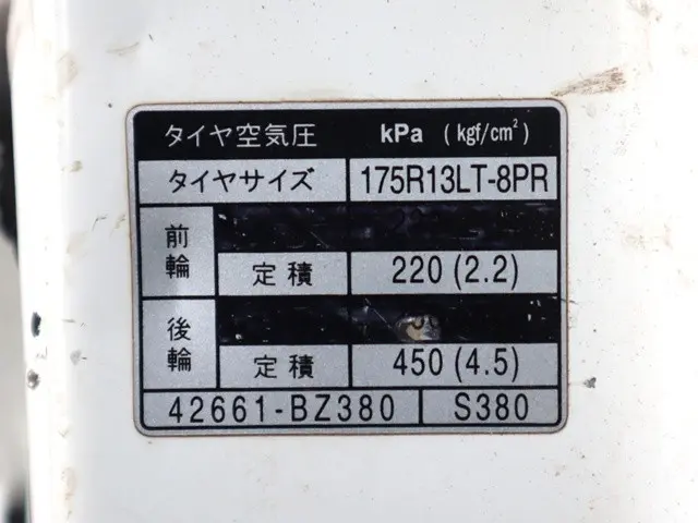 トヨタ ライトエーストラック ABF-S402U改(2WD)の写真20