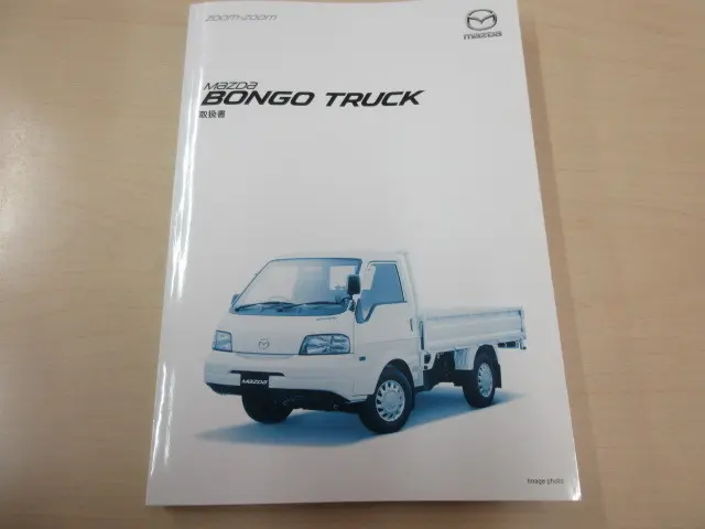 マツダ ボンゴトラック DBF-SLP2T(2WD)の写真5