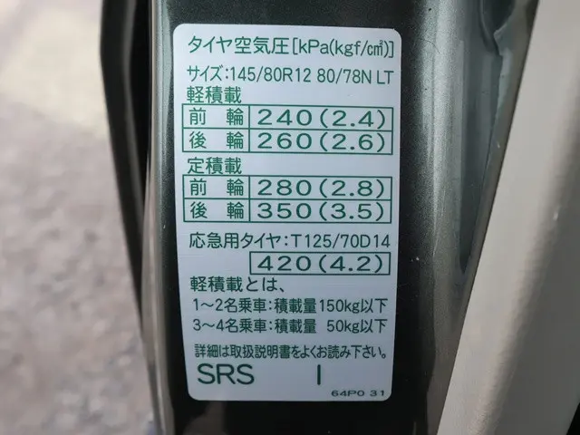 スズキ エブリイ EBD-DA17V(4WD)の写真23