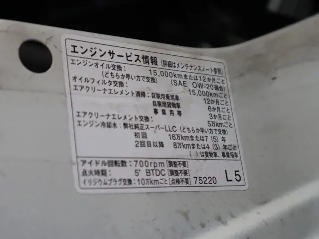 トヨタ トヨエース ABF-TRY230(2WD)の写真14